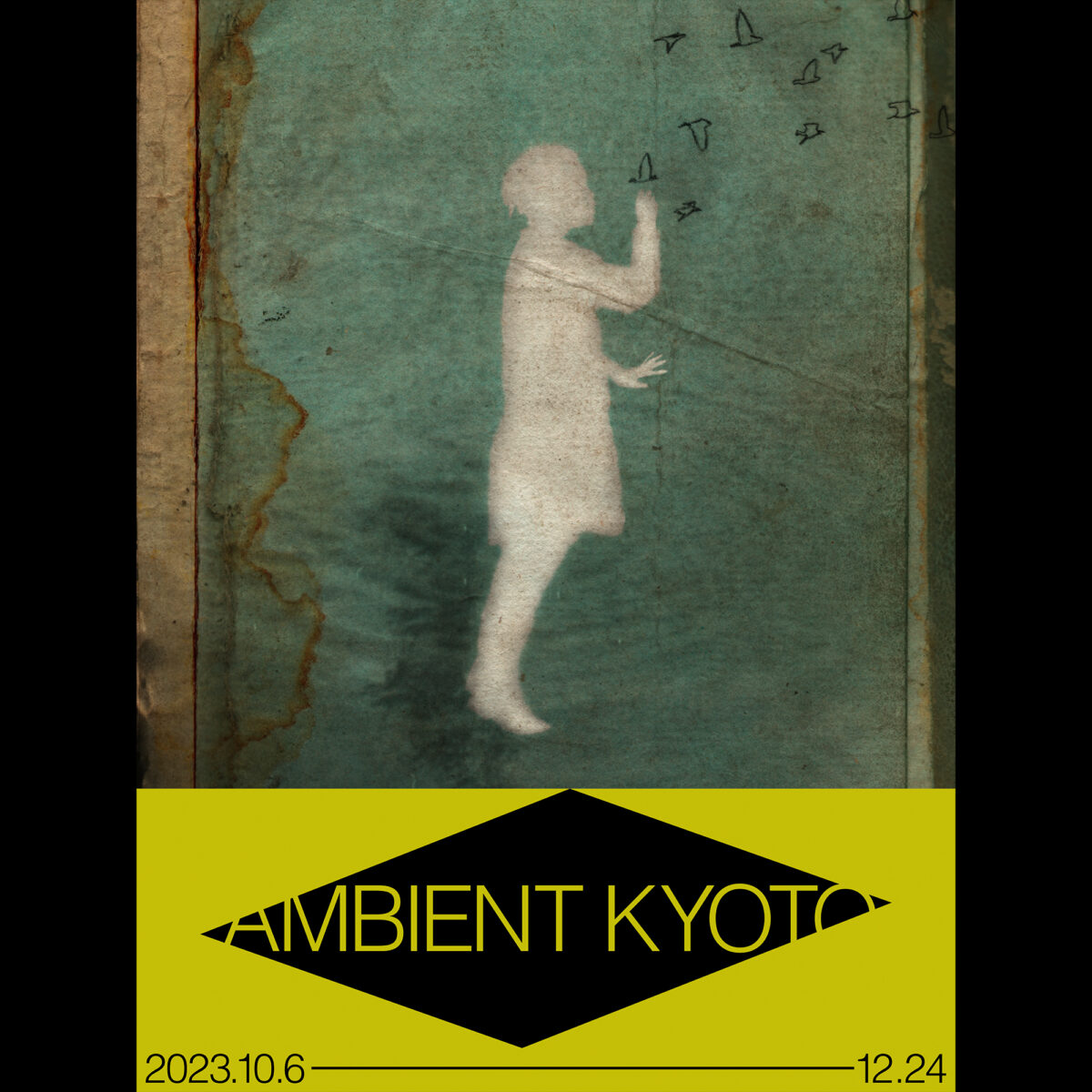 「AMBIENT KYOTO 2023」が開催京都を舞台にアンビエントをテーマにした視聴覚芸術の展...