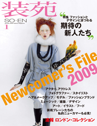 装苑表紙Vol.23 (2009年〜2011年)