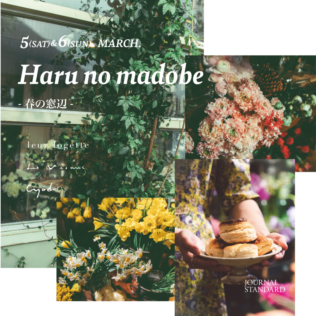 leur logetteがPOP UP STORE「Haru no madobe – 春の窓辺 -」を期間限...