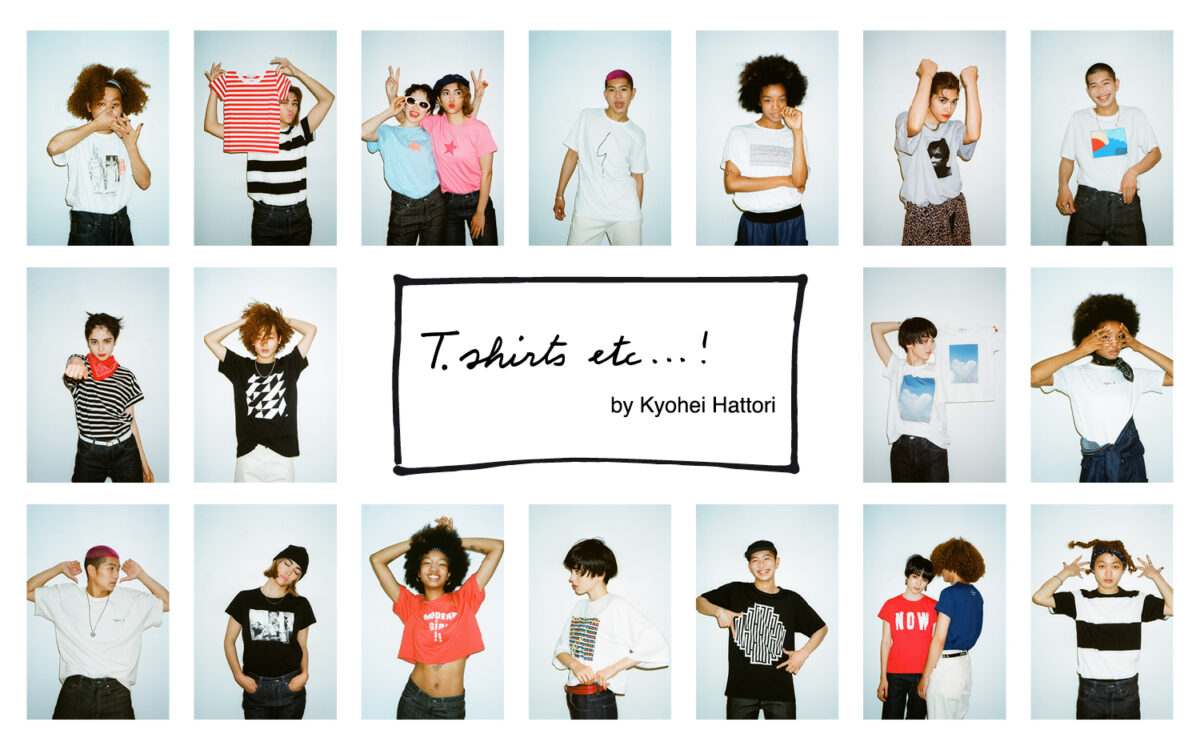 アニエスべーの2022年夏のTシャツコレクション「T.shirt, etc...!」が展開中。