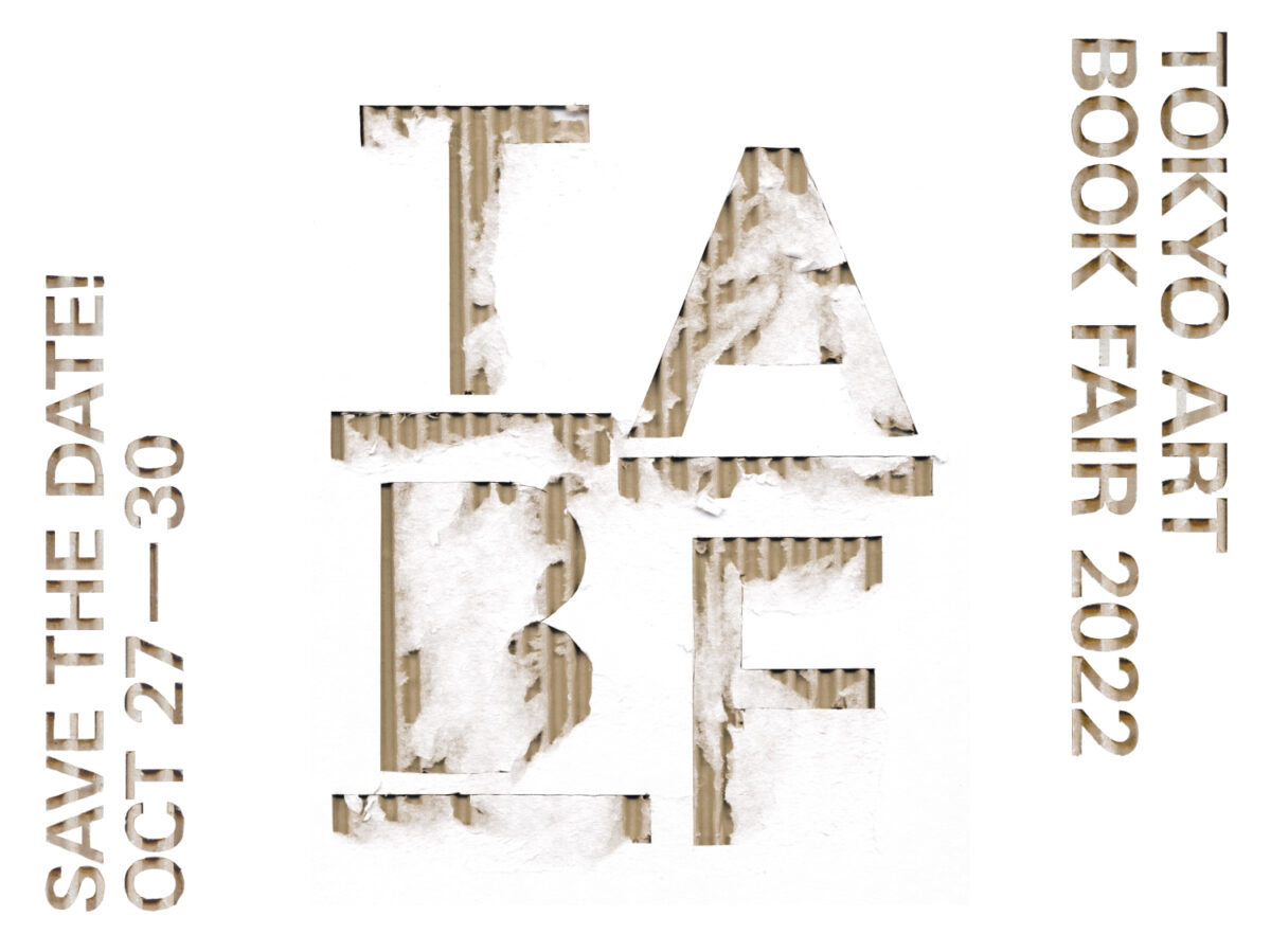 アートブックの祭典「TOKYO ART BOOK FAIR 2022」が東京都現代美術館にて開催！