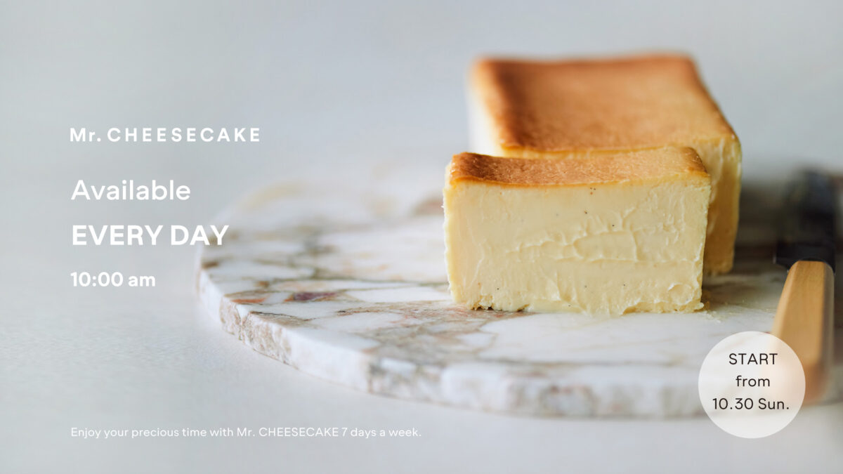 人生最高のチーズケーキ　Mr. CHEESECAKEが毎日購入可能に！