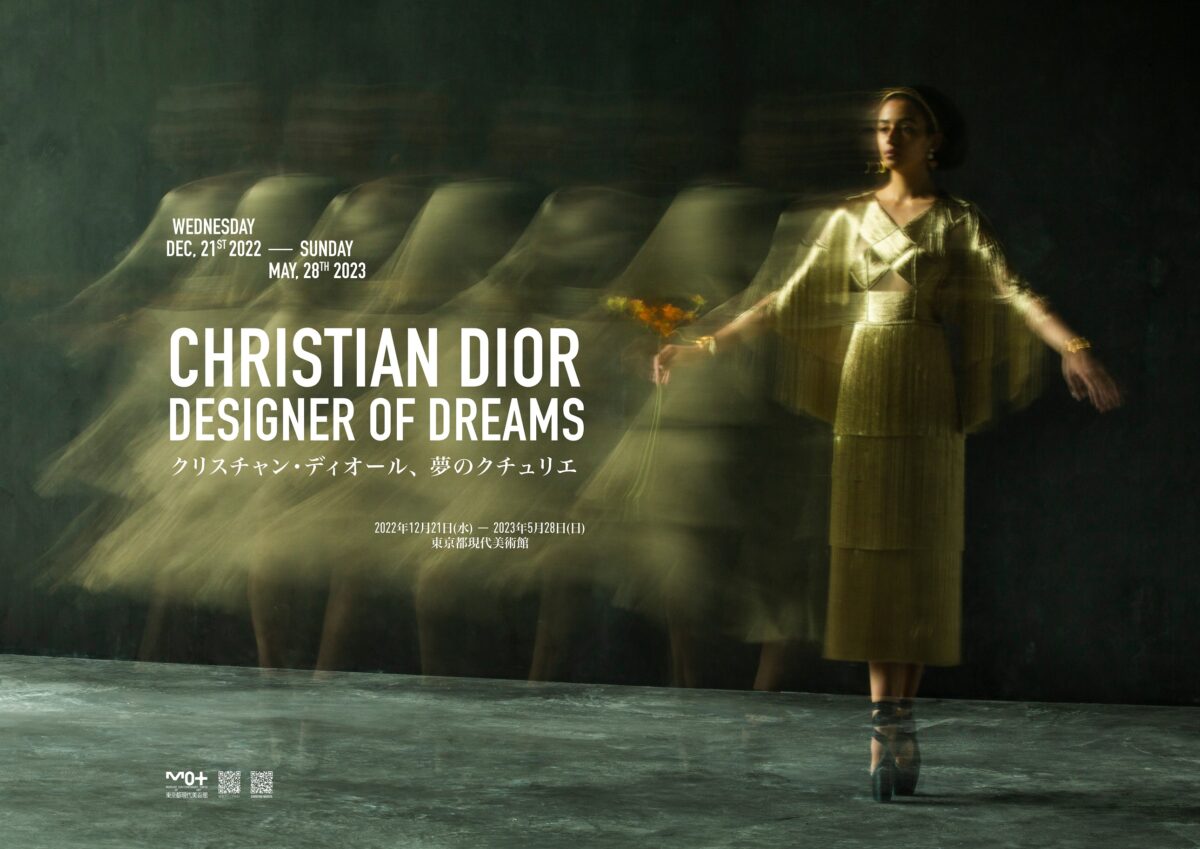 クリスチャン・ディオール、夢のクチュリエ」展プレビューに登場した