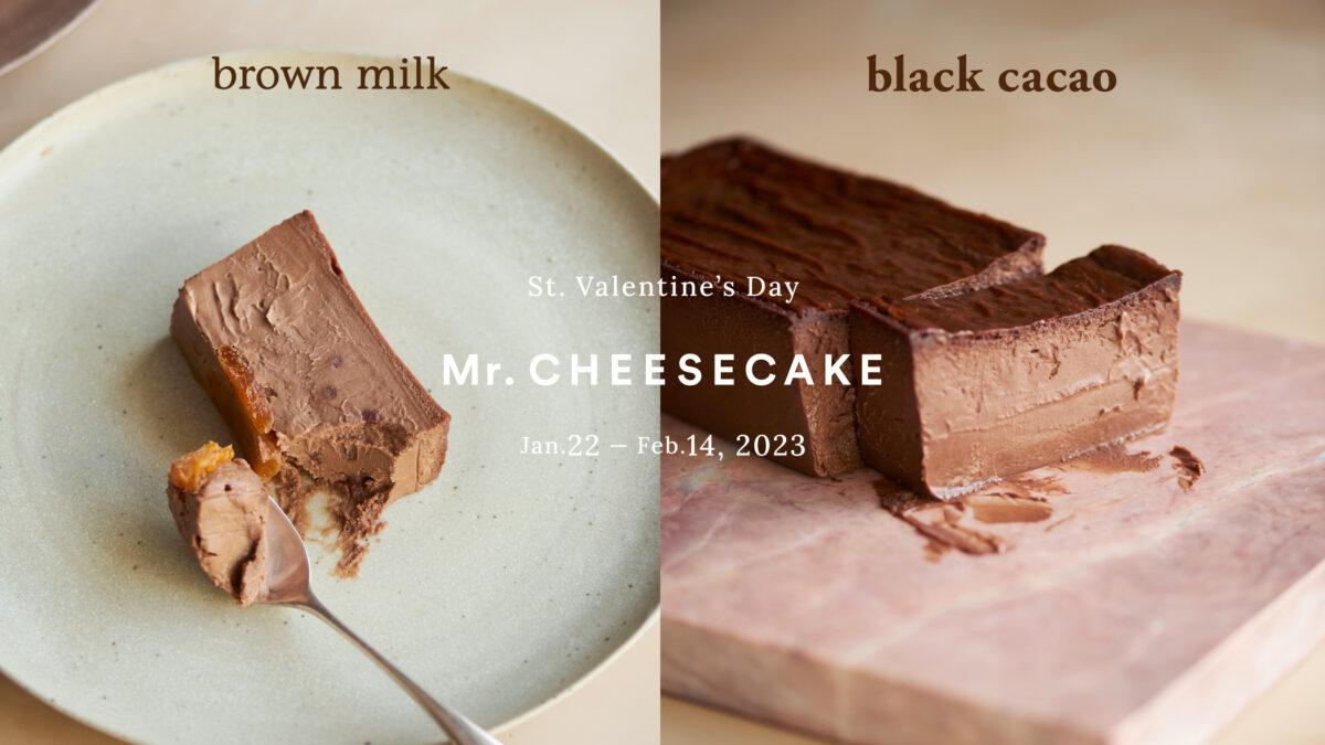 Mr. CHEESECAKEの2023年バレンタインは、BROWNとBLACKの2種のチーズケーキ！