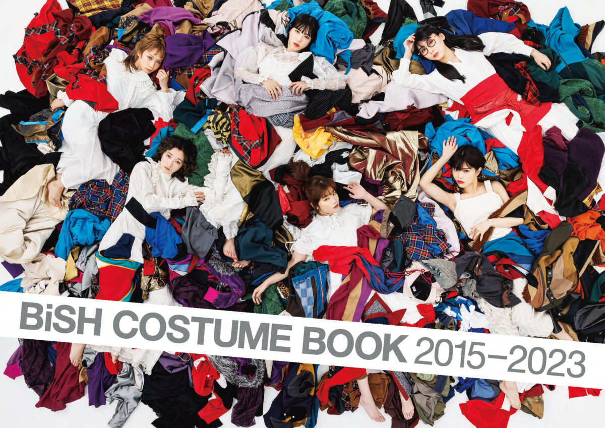 BiSH初の衣装本『BiSH COSTUME BOOK 2015-2023』書店予約スタート‼撮影の裏側ムービー...
