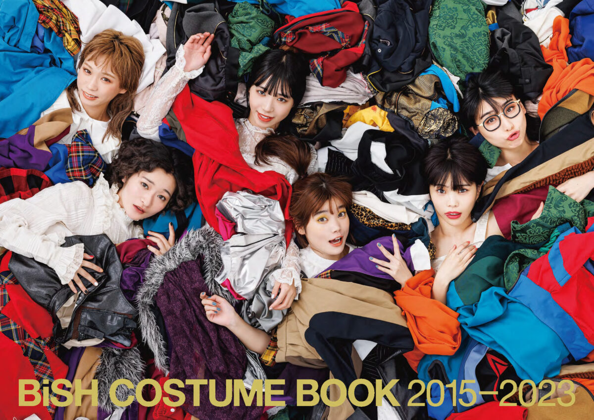 FC限定版にも注目】BiSH初の衣装本『BiSH COSTUME BOOK 2015-2023』4月 ...