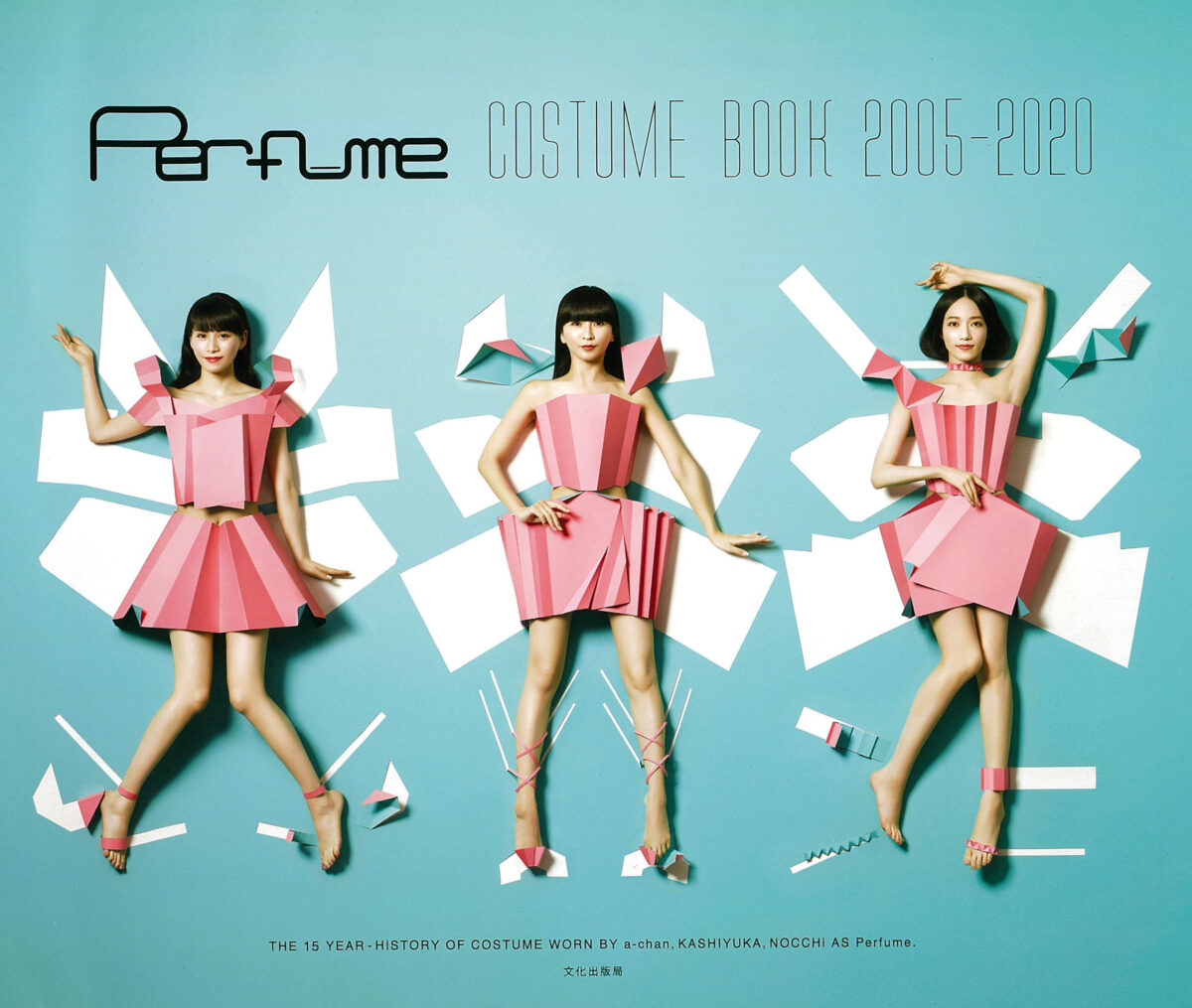 Perfume初の衣装展『Perfume COSTUME MUSEUM』が2023年9月よりスタート！