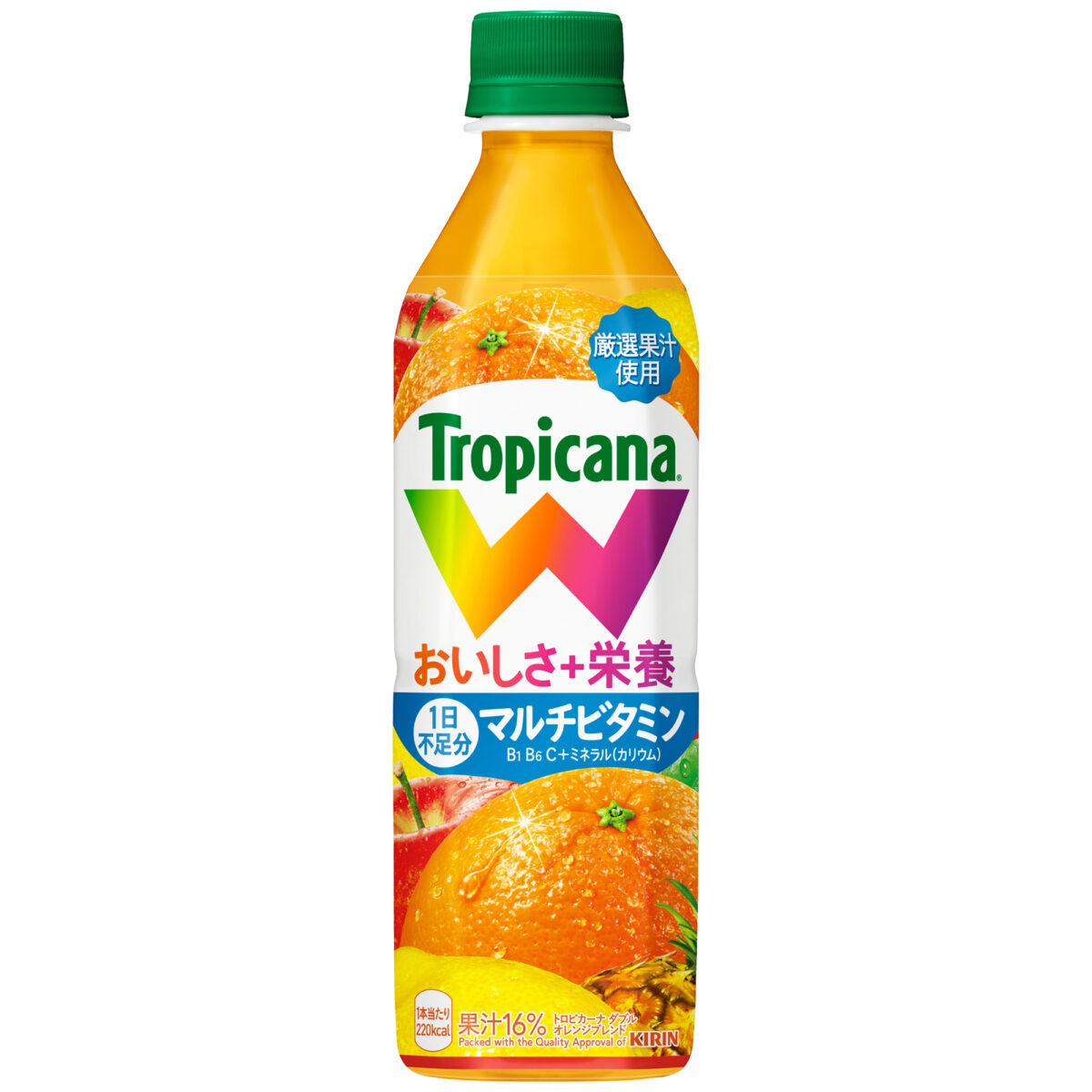 オレンジ果実のおいしさをアップ トロピカーナ Wがリニューアル