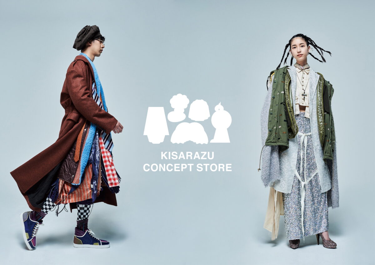 新たな服のサイクルを生み出す実験場「KISARAZU CONCEPT STORE」がオープン