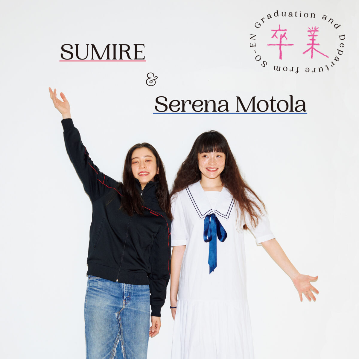 SUMIREとモトーラ世理奈が装苑モデルを卒業！2人からのメッセージをお届け
