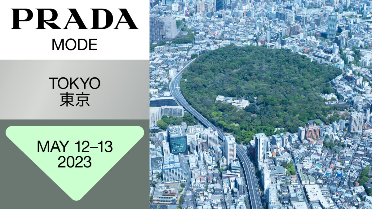 PRADA MODE 東京が２日間限定で開催！