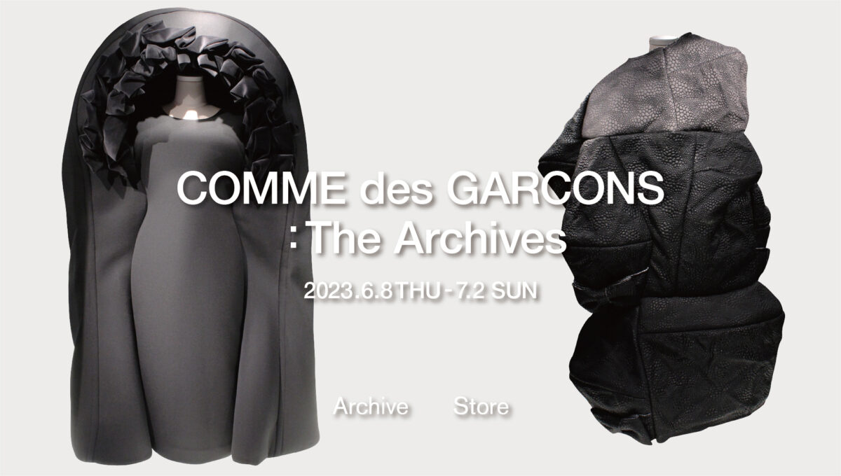 Comme des garcons 2024 1990 watch online