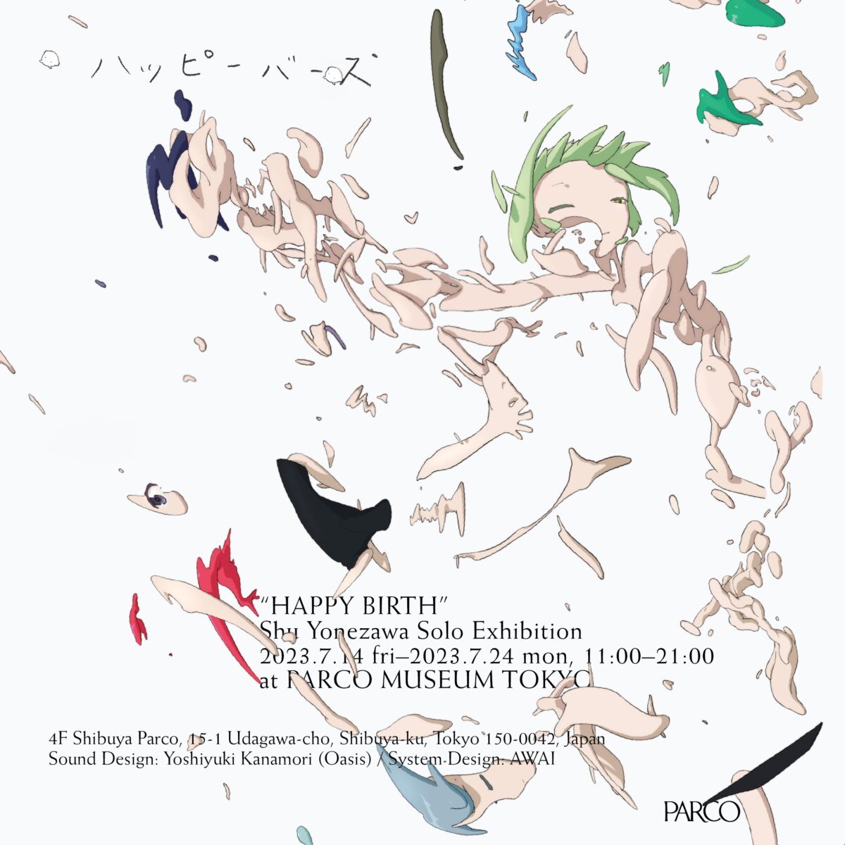 アーティスト米澤柊による初の大規模個展「ハッピーバース」Shu Yonezawa S...