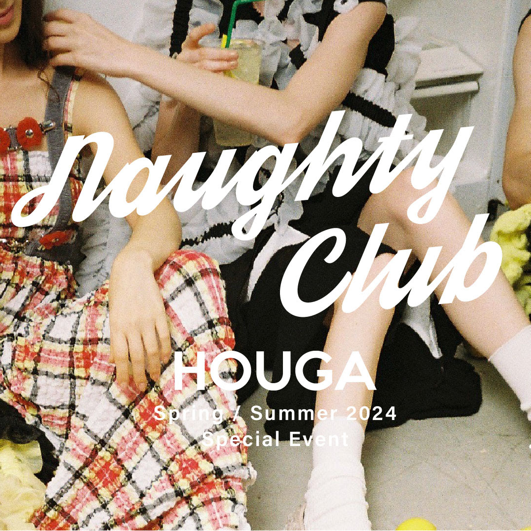 HOUGAが2024年春夏コレクション発表を記念した、2日間限定のスペシャルイベントを開催...