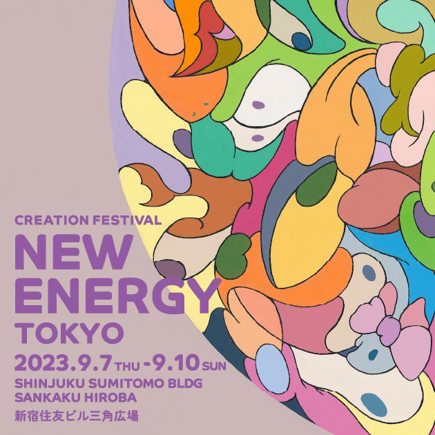 クリエイションの祭典「NEW ENERGY TOKYO」が9月に開催第97回装苑賞受賞作品...
