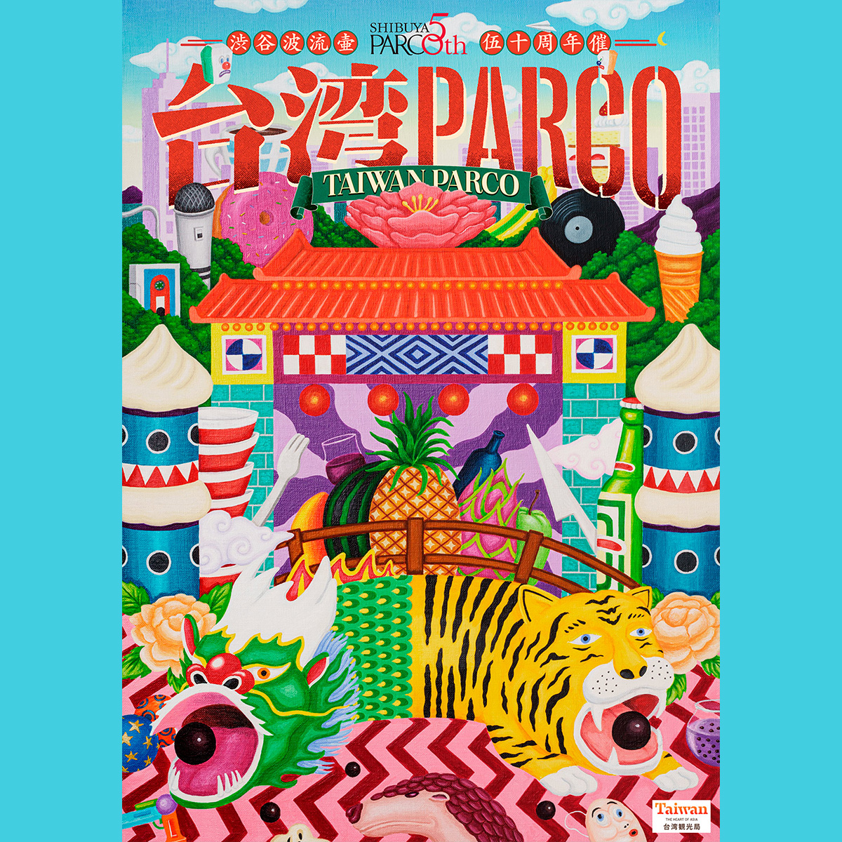 渋谷PARCOにて台湾のカルチャーやアートなどを堪能できるイベント「台湾PARCO」が開催...