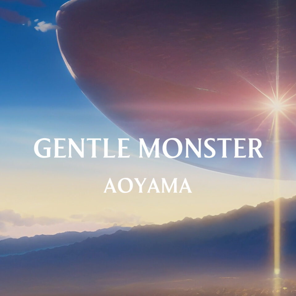 GENTLE MONSTERが東京青山に初のフラッグシップストアオープンを発表！