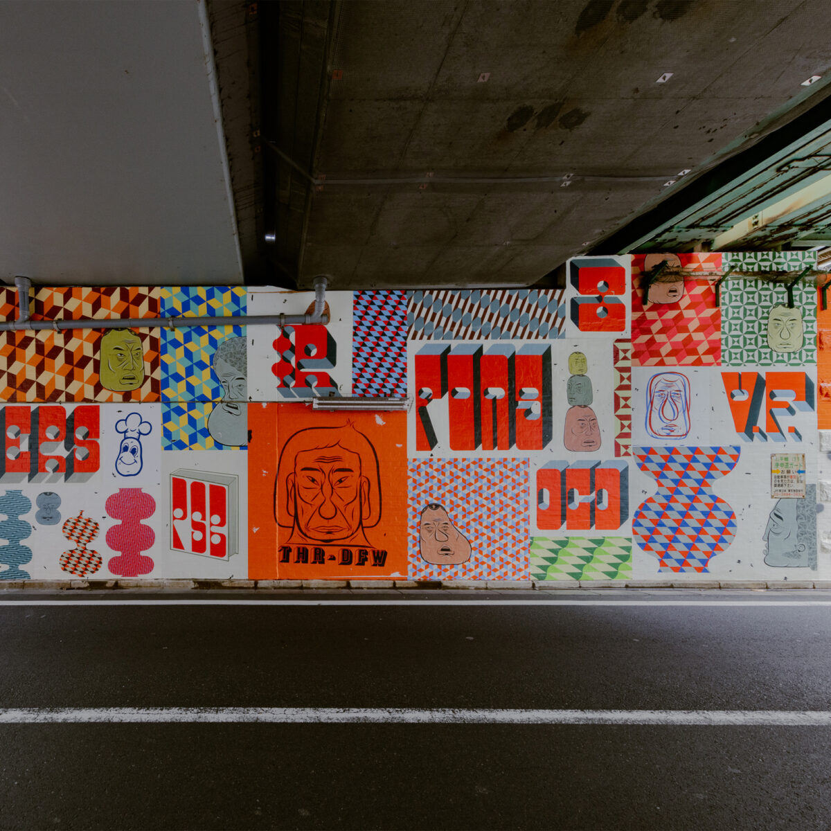 渋谷区東3丁目に登場した幅16m、高さ3.5mのバリー・マッギーの壁画。バリー...