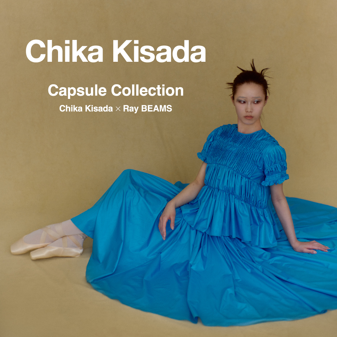 Chika Kisada × Ray BEAMSによる別注コレクションが発売！