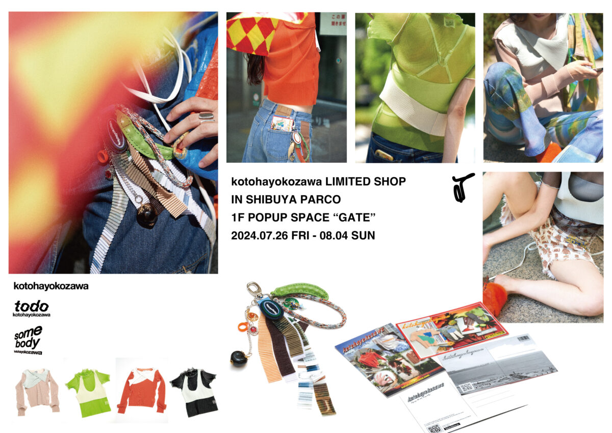 kotohayokozawa（コトハヨコザワ）が渋谷​PARCOにLIMITED SHOP​を 