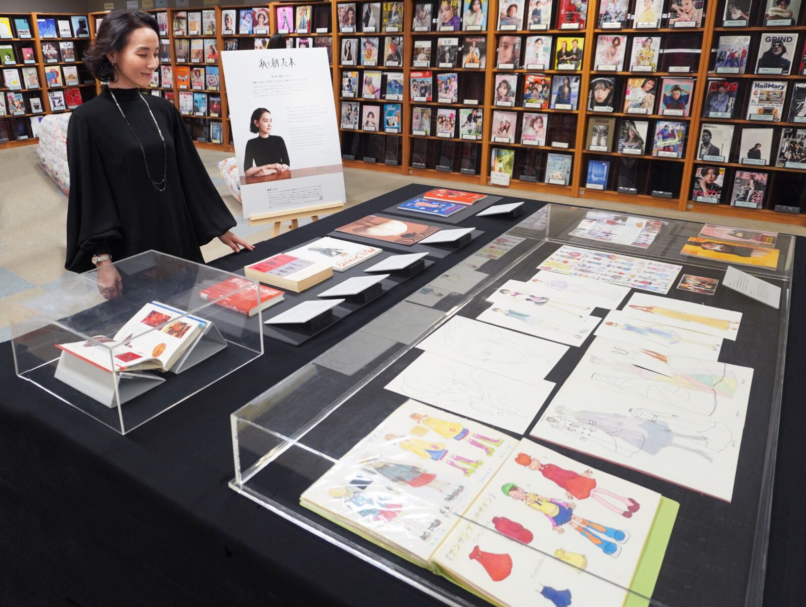 篠原ともえ学生時代デザイン画、文化学園図書館で展示　文化祭時期は一般公...