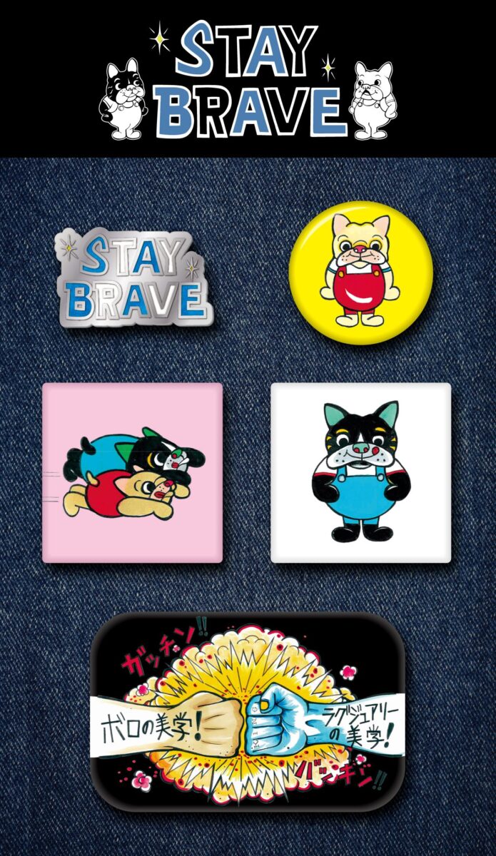 草彅剛所有のヴィンテージデニム展示会「STAY BRAVE」が開催！草彅本人 