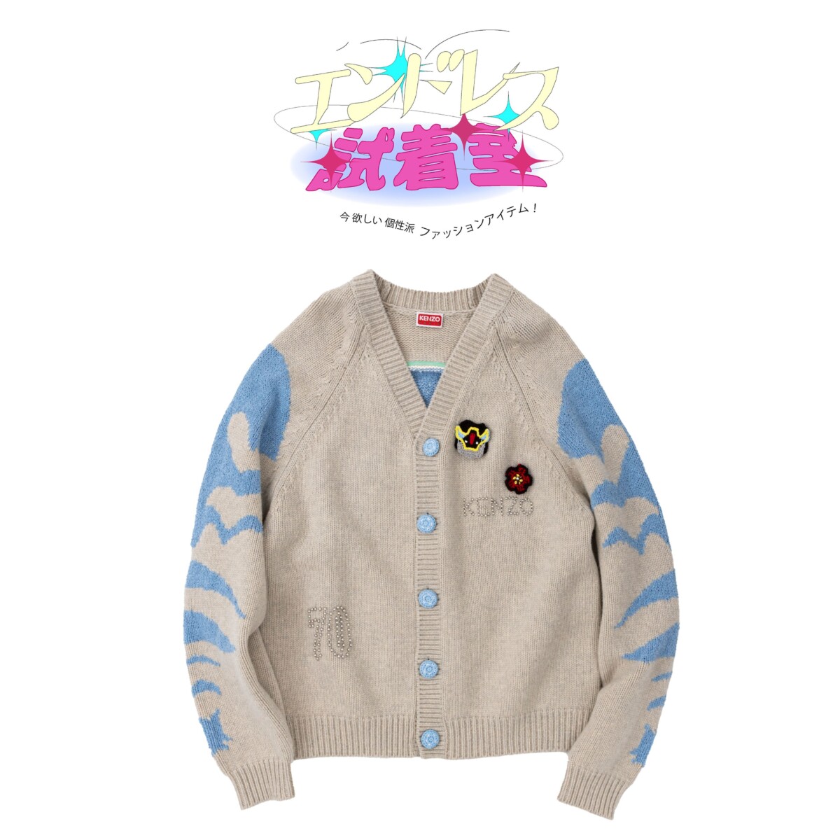 ケンゾー KENZO ピンク スパンコール 付 ニット カーディガン S 【公式 
