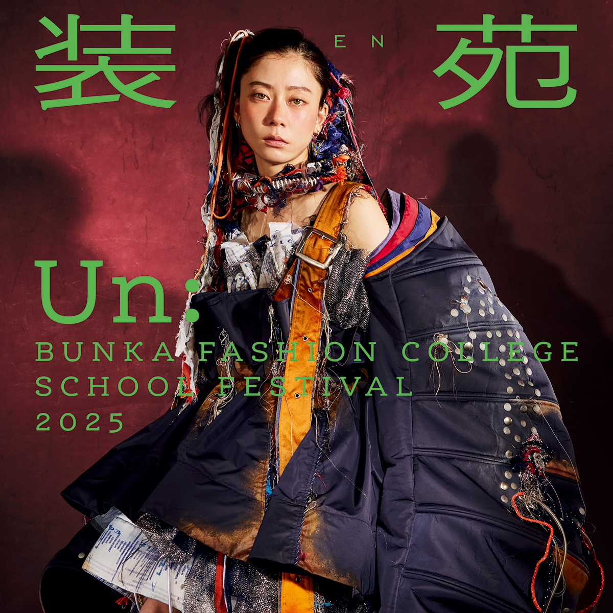 文化服装学院の年に一度の祭典、文化祭ファッションショーが今年も開催。『...