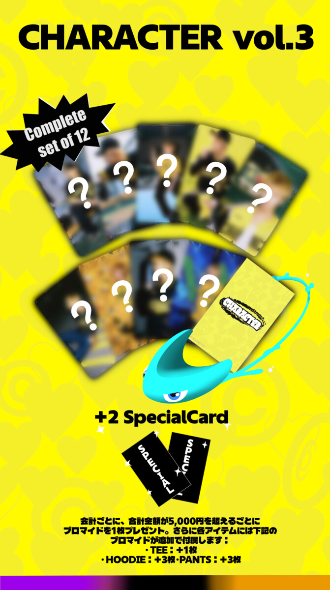 長谷川慎（THE RAMPAGE）とCOIN PARKING DELIVERY（コイン パーキング  デリバリー）が手掛けるプロジェクト「CHARACTER」が第3弾をリリース！過去最大級となるポップアップも開催 – 装苑ONLINE