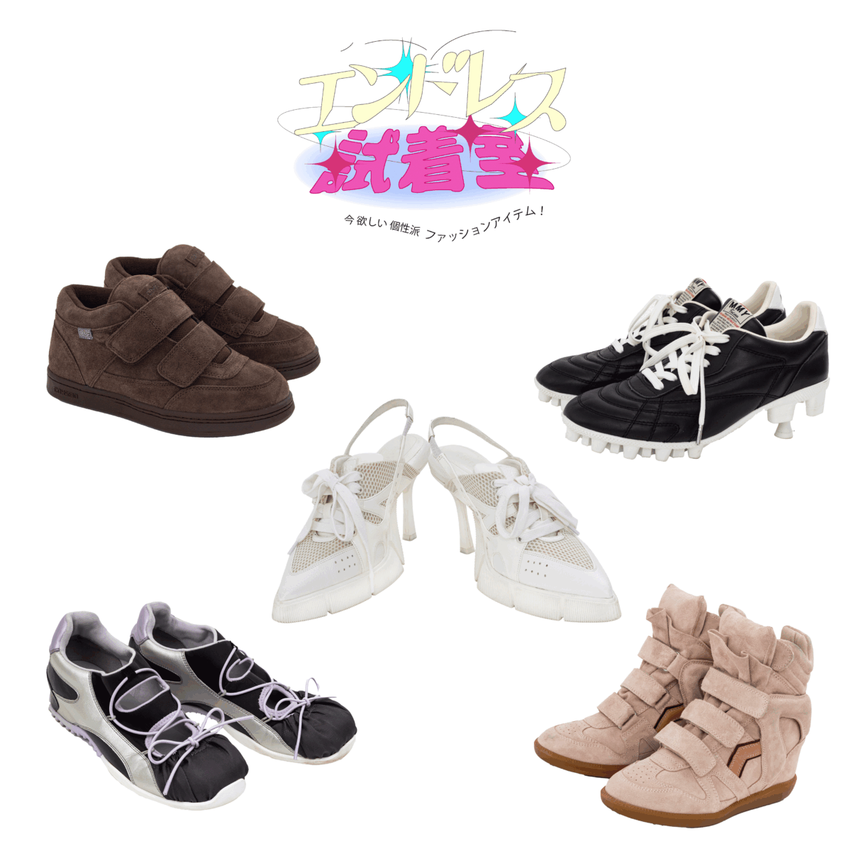 この春、絶対GETしたい！主役級シューズ特集#3 ヒールシューズCOYSEIO 