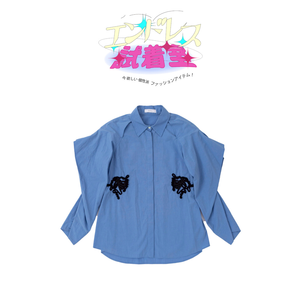 MURRAL（ミューラル）のシャツ今欲しいトレンドアイテムを 装苑オンラインがセレクト！...