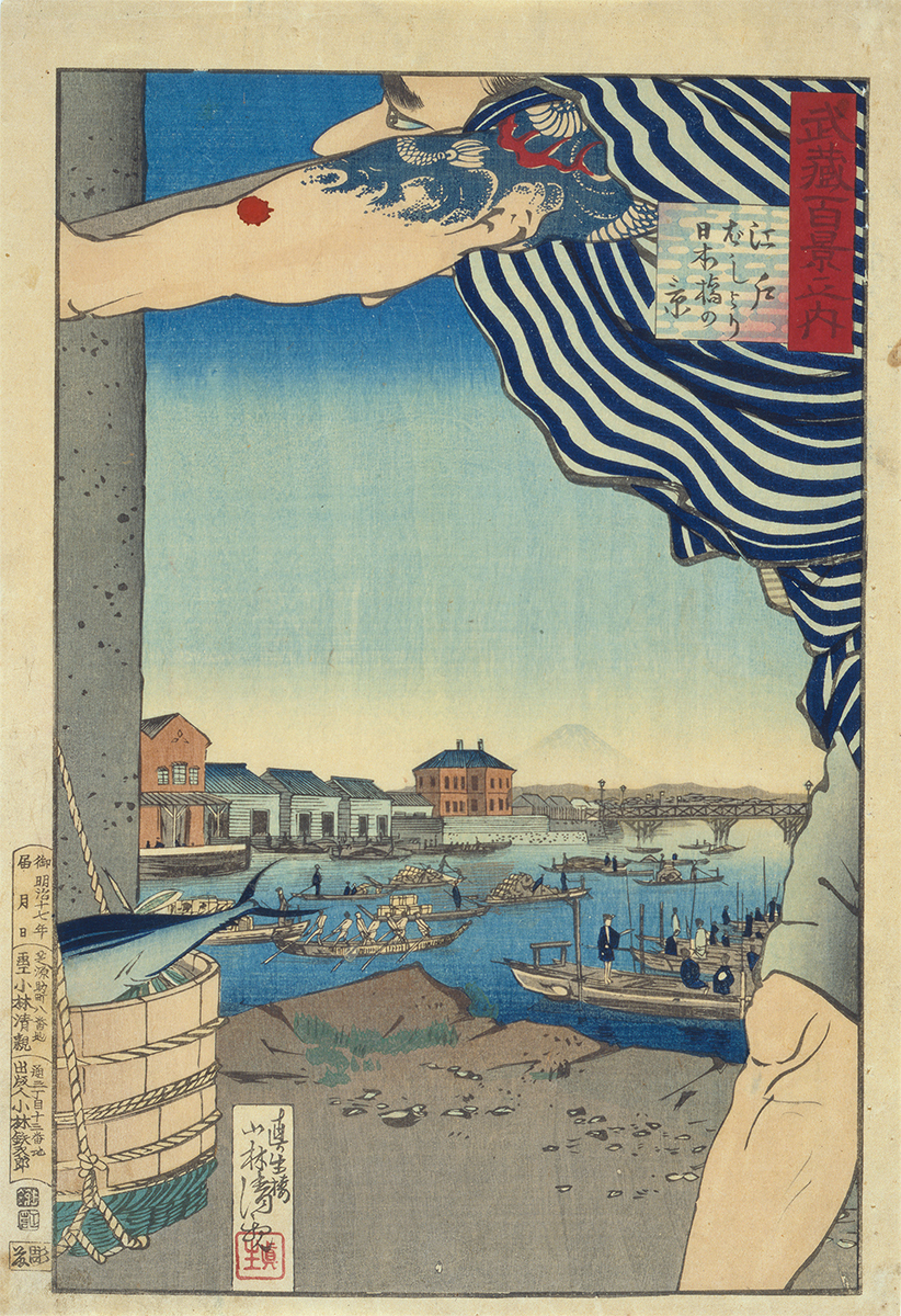 「武蔵百景之内 江戸橋より日本橋の景」