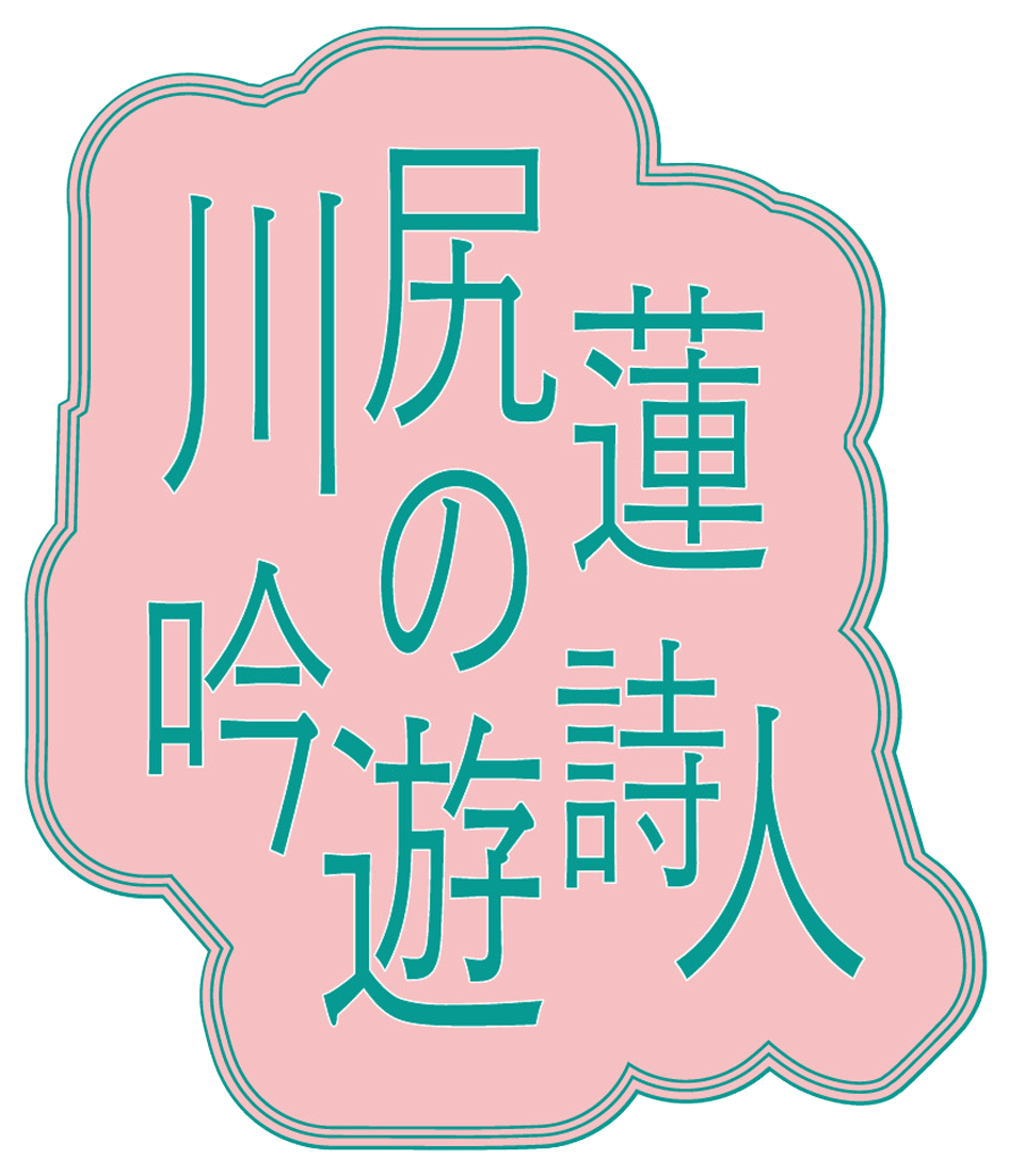 ロゴ