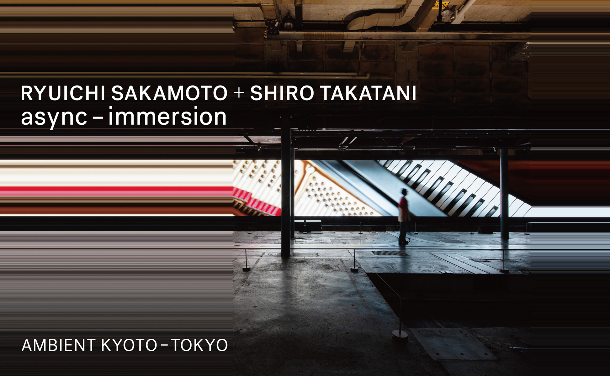 No.241／坂本龍一と高谷史郎による「async – immersion」を東京