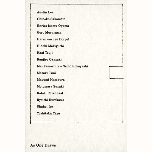 現代アートギャラリー、Takuro Someya Contemporary Artにて20周年の節目と...