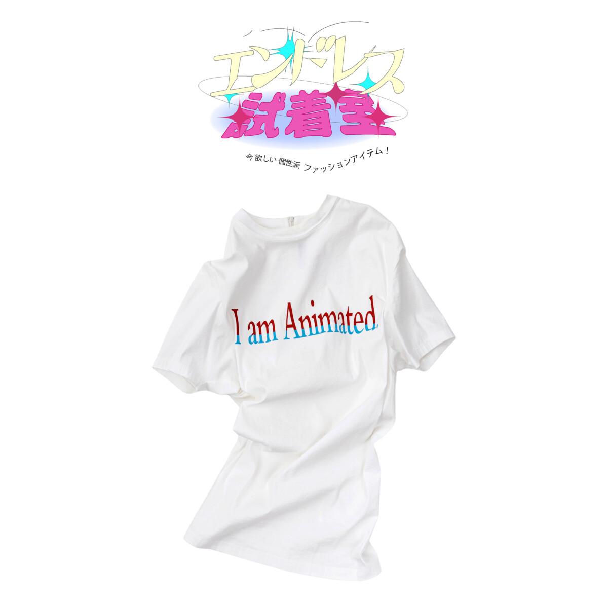ISSEY MIYAKE（イッセイミヤケ）のTシャツ今欲しいトレンドアイテムを 装苑オンライン...