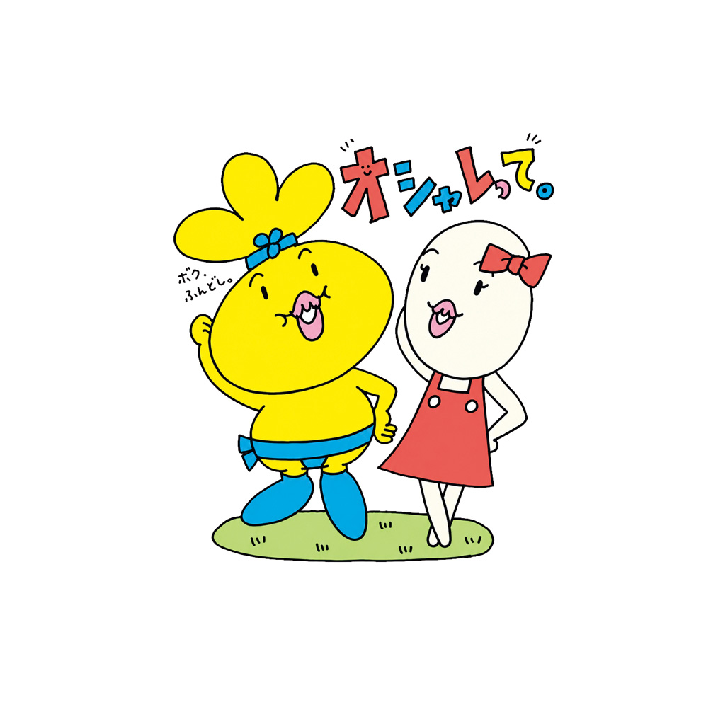 企画14サムネイル