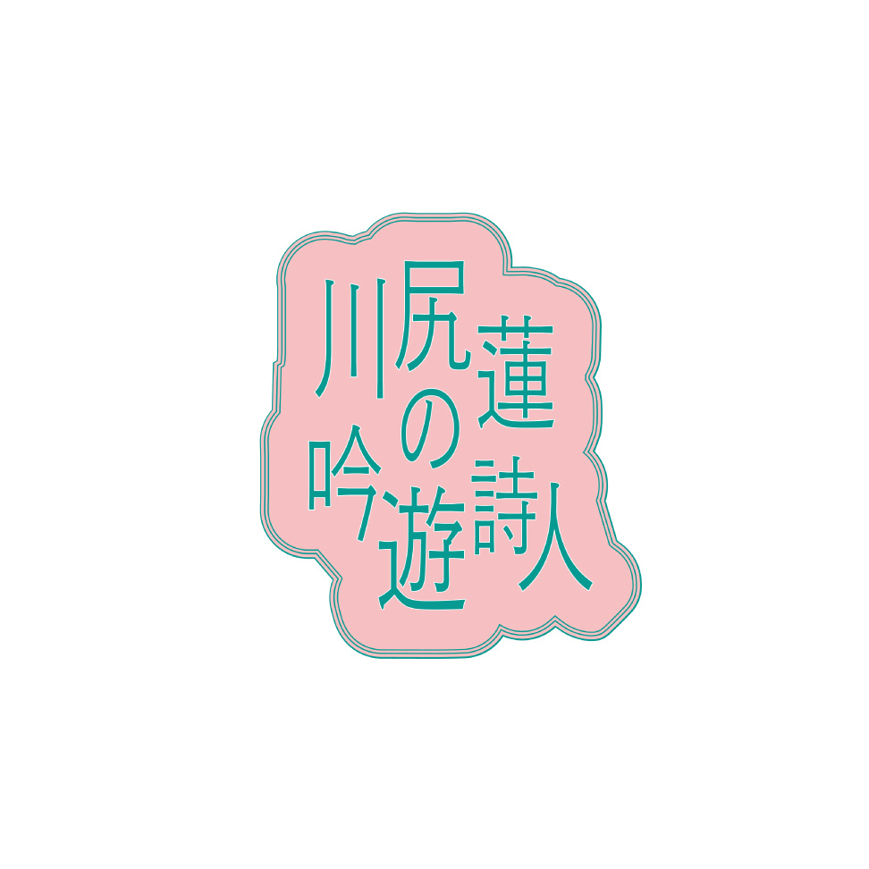 企画17サムネイル