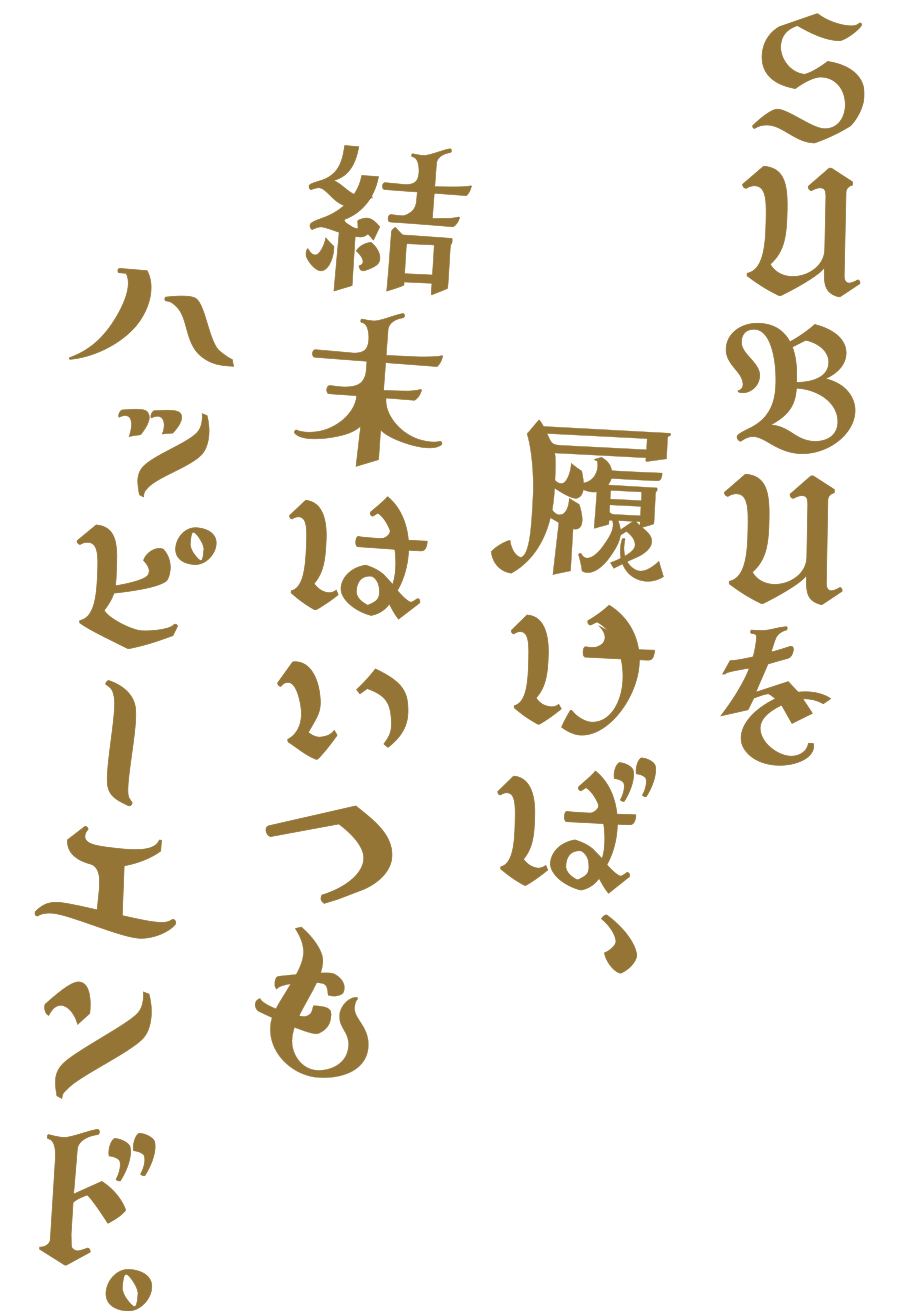 左右に揺れる画像